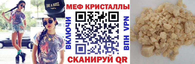 Цена Белебей ГАШ  MDMA  Меф мяу мяу  Бошки Шишки  omg ссылки  АМФ 