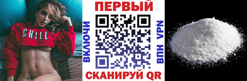 Амфетамин 97%  Белебей 