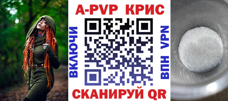 A PVP VHQ  Белебей 