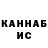 Кетамин VHQ KykytIK