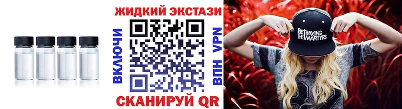 что такое наркотик  Белебей  БУТИРАТ буратино 