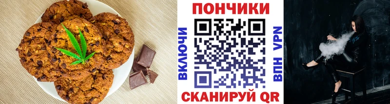 наркошоп  Белебей  Еда ТГК марихуана 