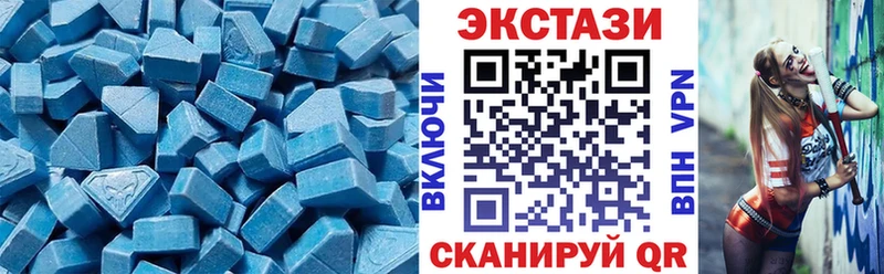 ЭКСТАЗИ louis Vuitton где найти Белебей