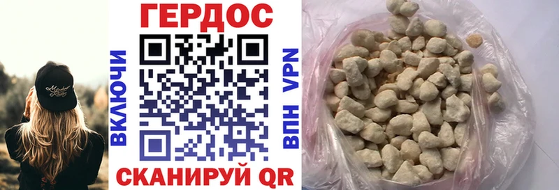 ГЕРОИН Афган  что такое наркотик  мега сайт  Белебей 