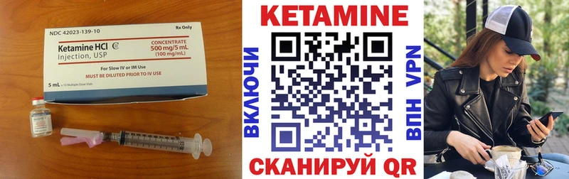 как найти закладки  Белебей  Кетамин VHQ 
