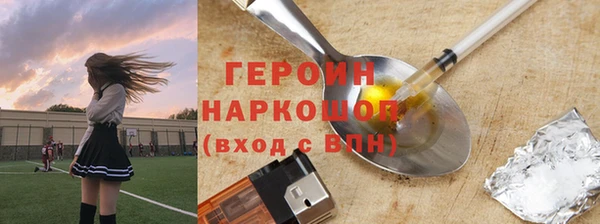 бутират Балахна