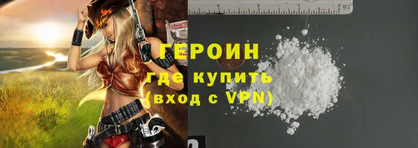 прущие грибы Новокубанск