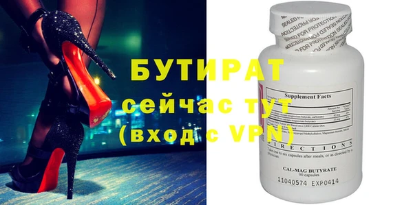 прущий лед Балабаново