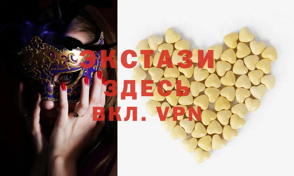 бутират Балахна