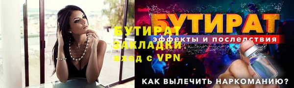 индика Баксан