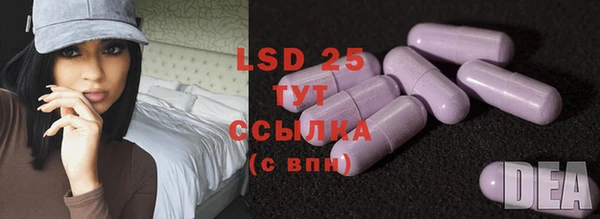меф Новозыбков