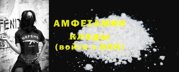 бутират Балахна