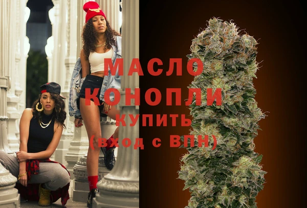 бутират Балахна