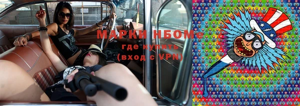 мдпв Армянск