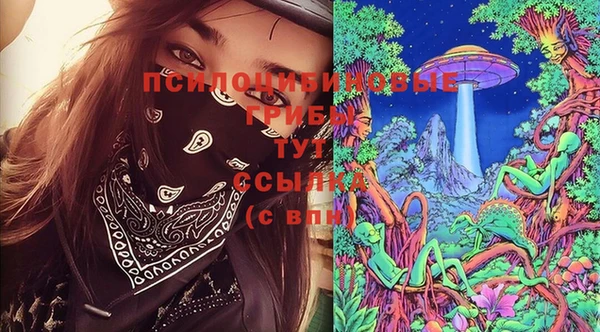 бутират Балахна