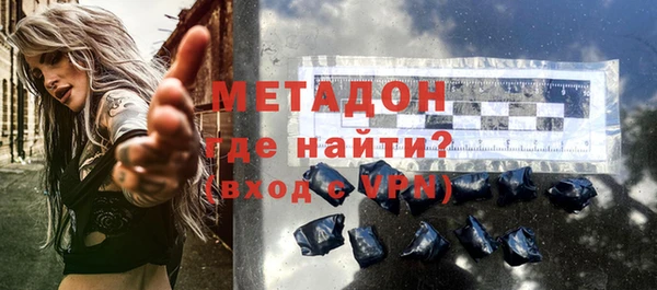 бутират Балахна
