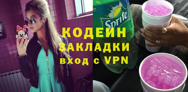 кокаин VHQ Новодвинск