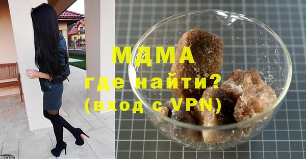марки lsd Аркадак