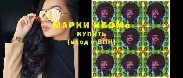 бутират Балахна