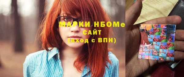 мдпв Армянск