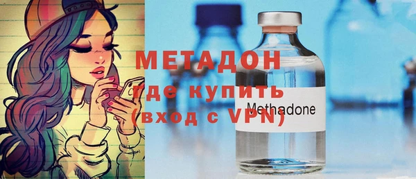 марки lsd Аркадак