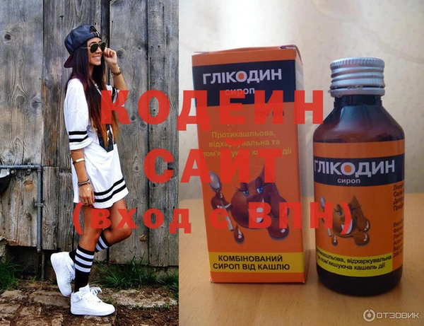 бутират Балахна