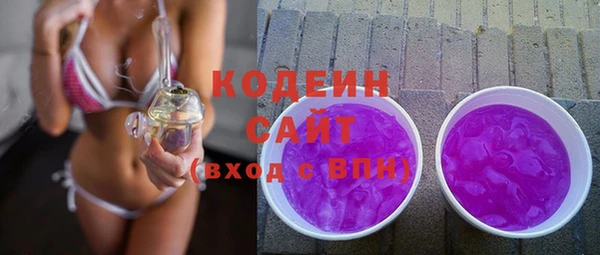 бутират Балахна