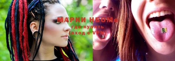 прущий лед Балабаново