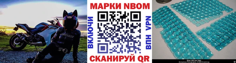 купить наркотик Белебей Марки NBOMe 1,5мг