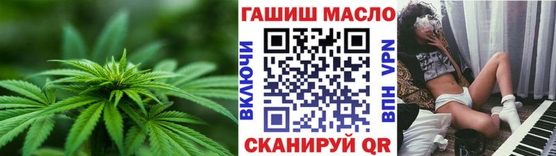 ТГК гашишное масло Белебей