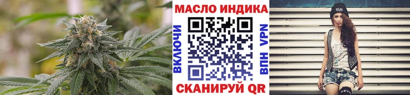 ТГК гашишное масло  Белебей 